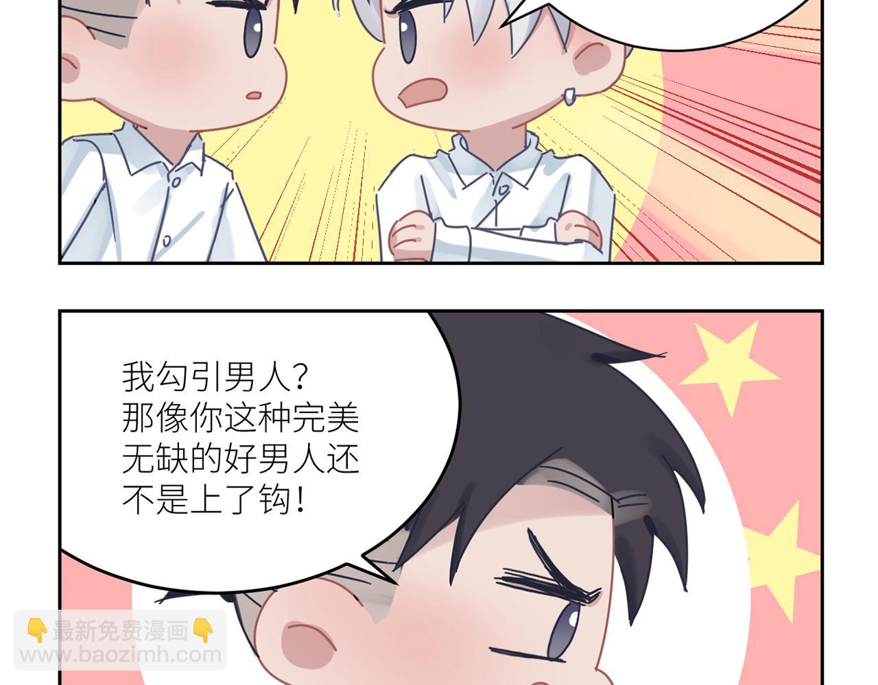 第二季第42话 以身犯险98