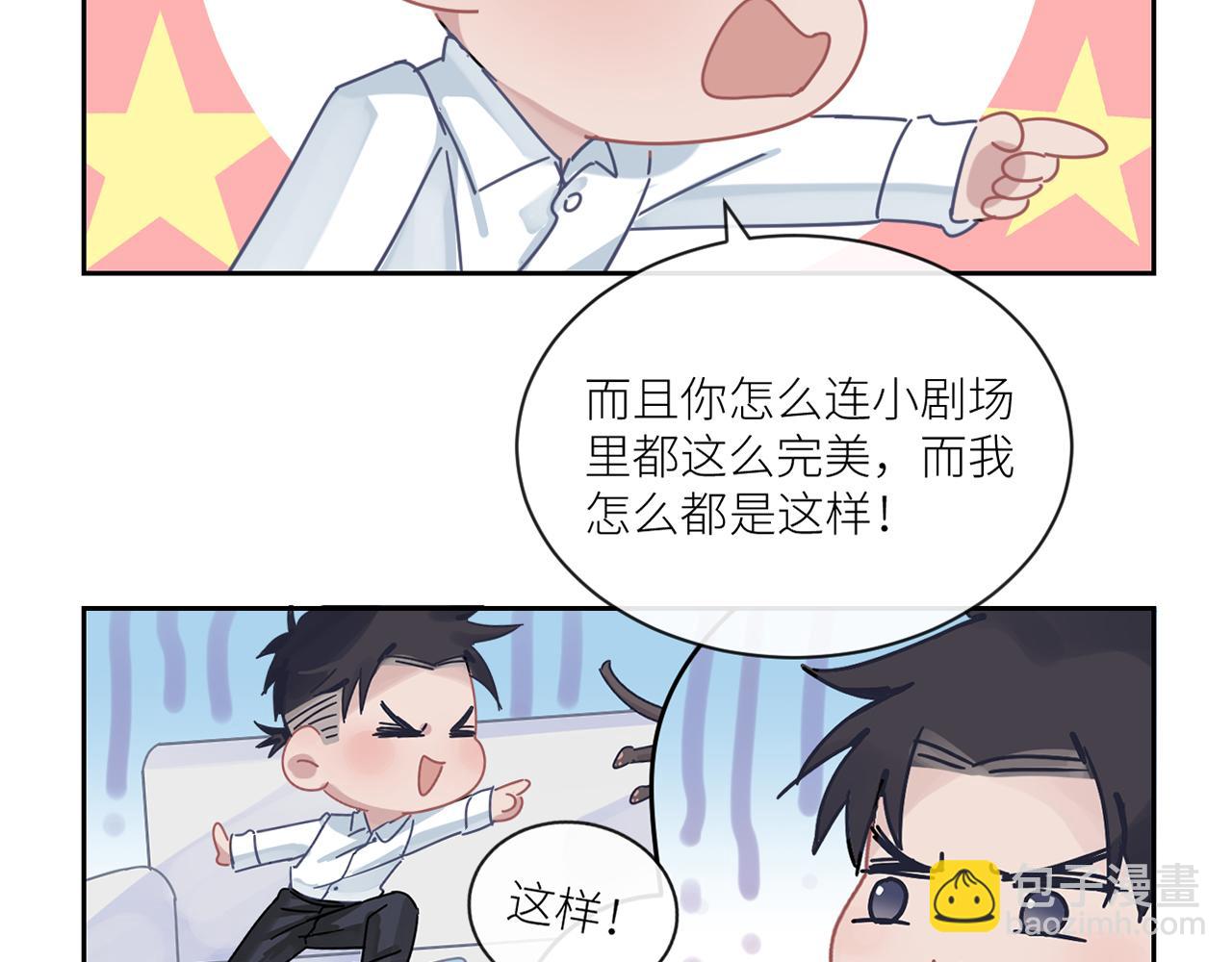 第二季第42话 以身犯险99