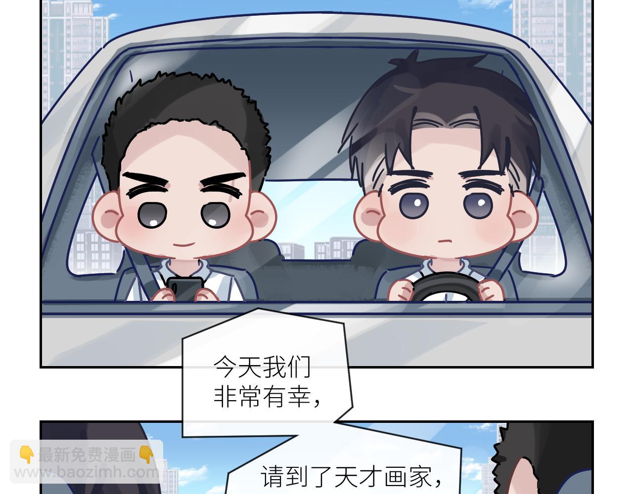 第二季第46话 要这样画106