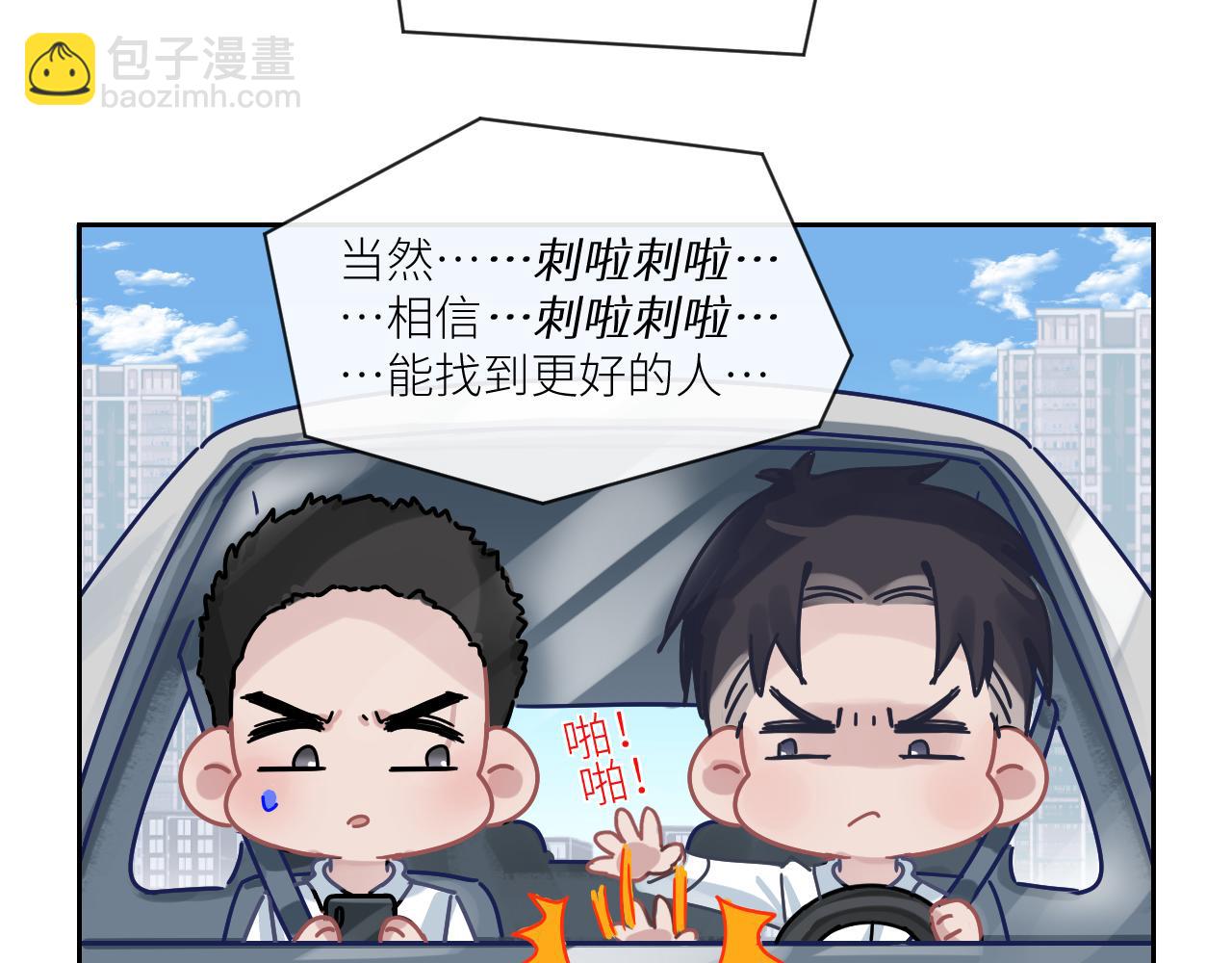 第二季第46话 要这样画110
