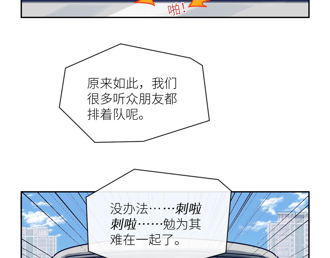 第二季第46话 要这样画111