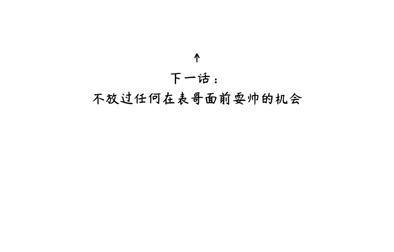 第二季第46话 要这样画117
