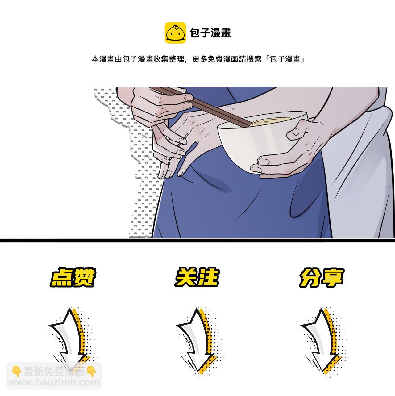 第二季第46话 要这样画124