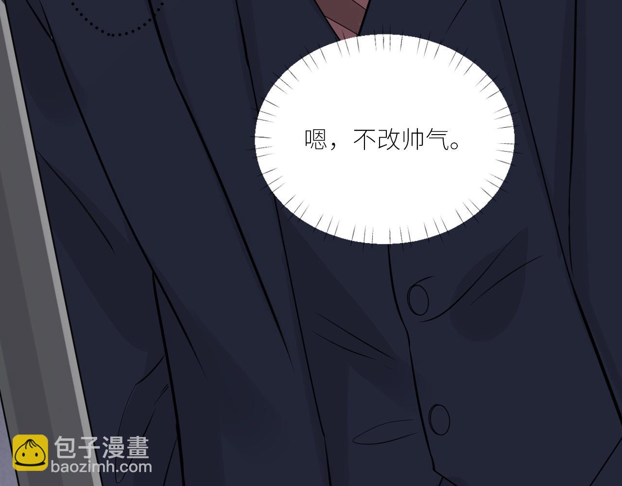 第二季第46话 要这样画38