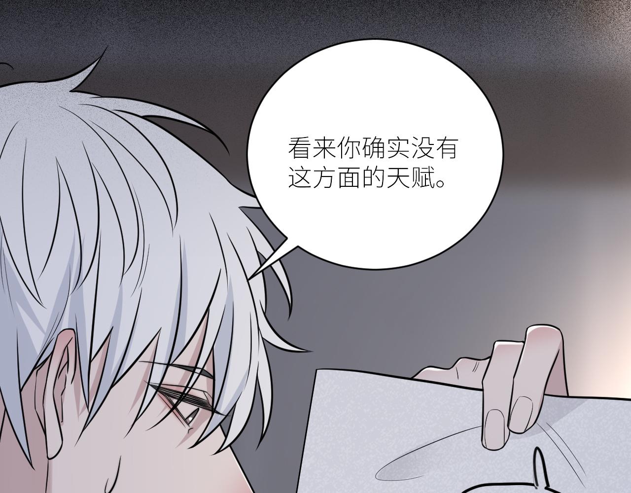 第二季第46话 要这样画49