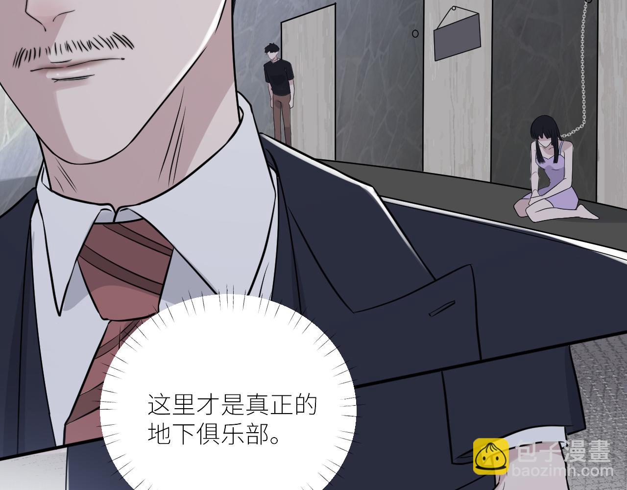 第二季第46话 要这样画85