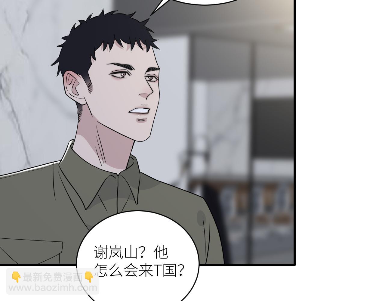 第二季第46话 要这样画9