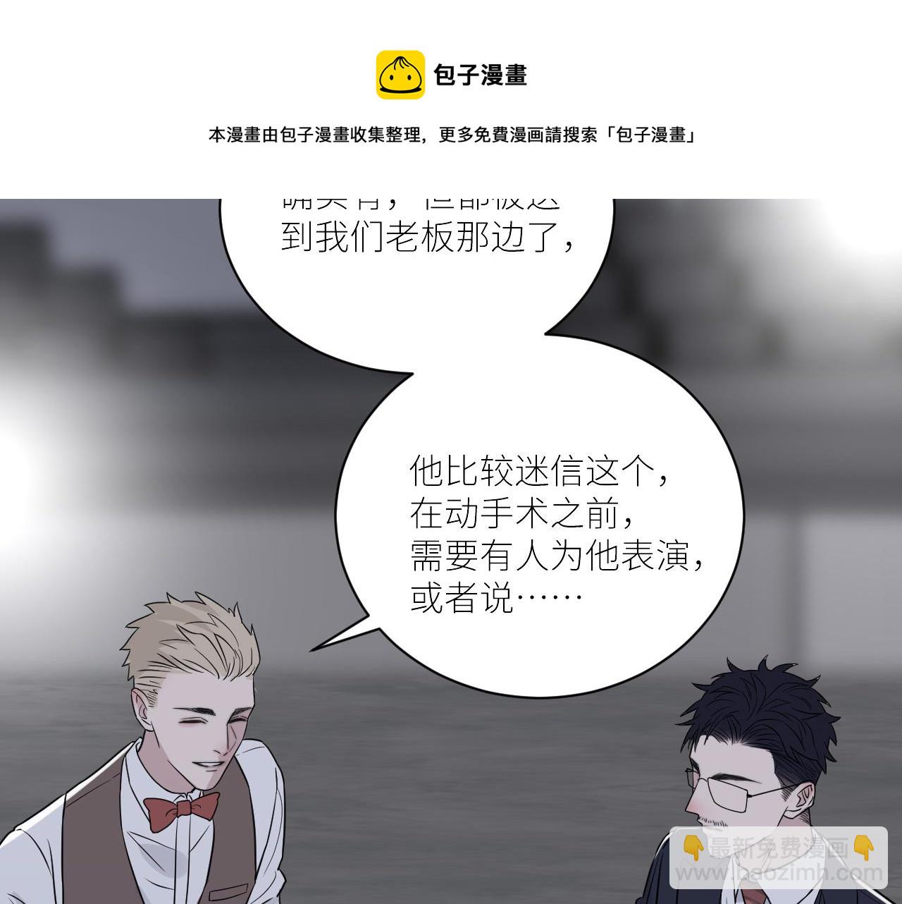 第二季第46话 要这样画96