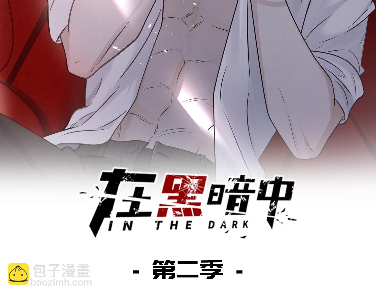 第二季第49话 娘子，有礼了1