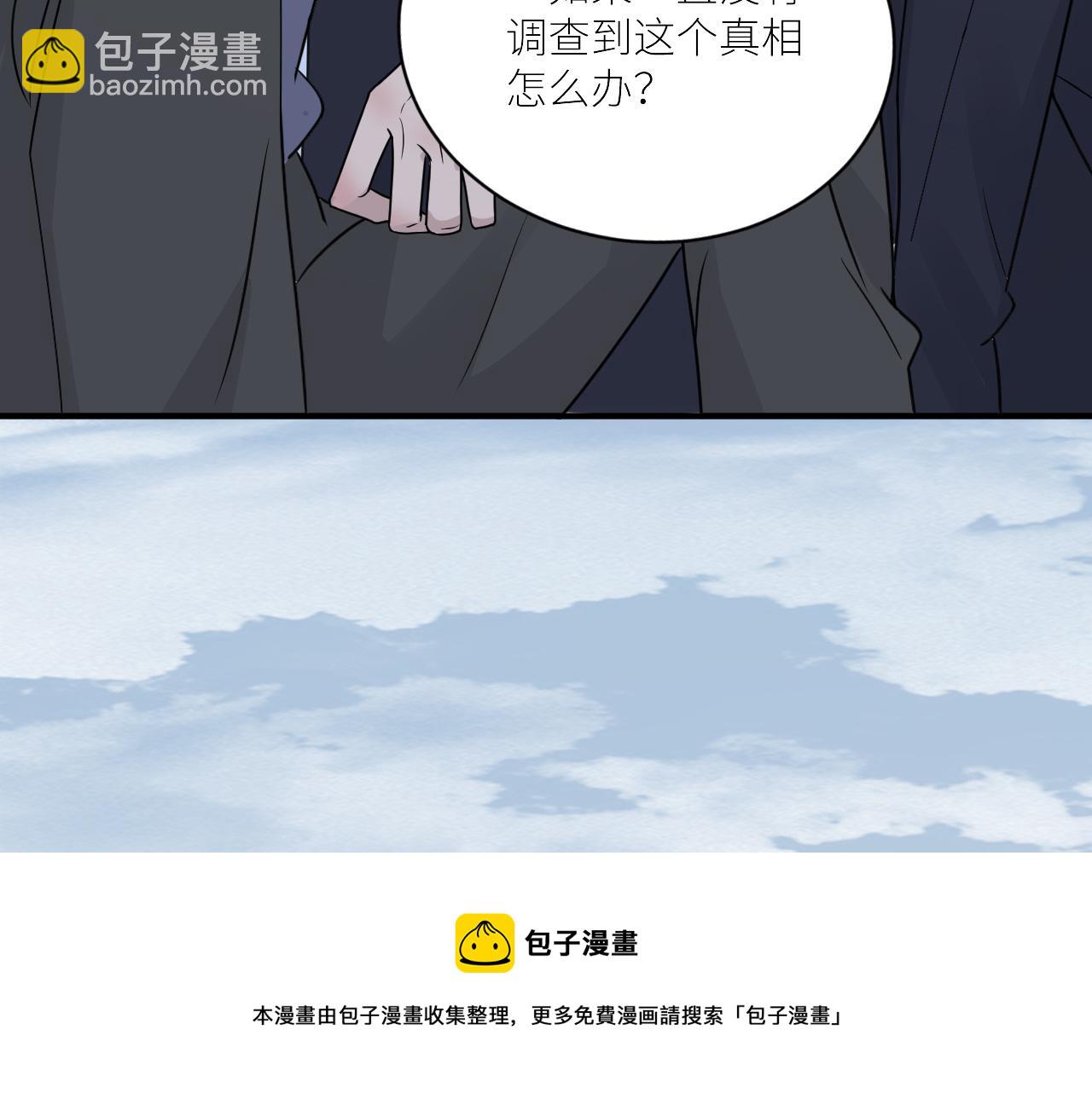 第二季第49话 娘子，有礼了10