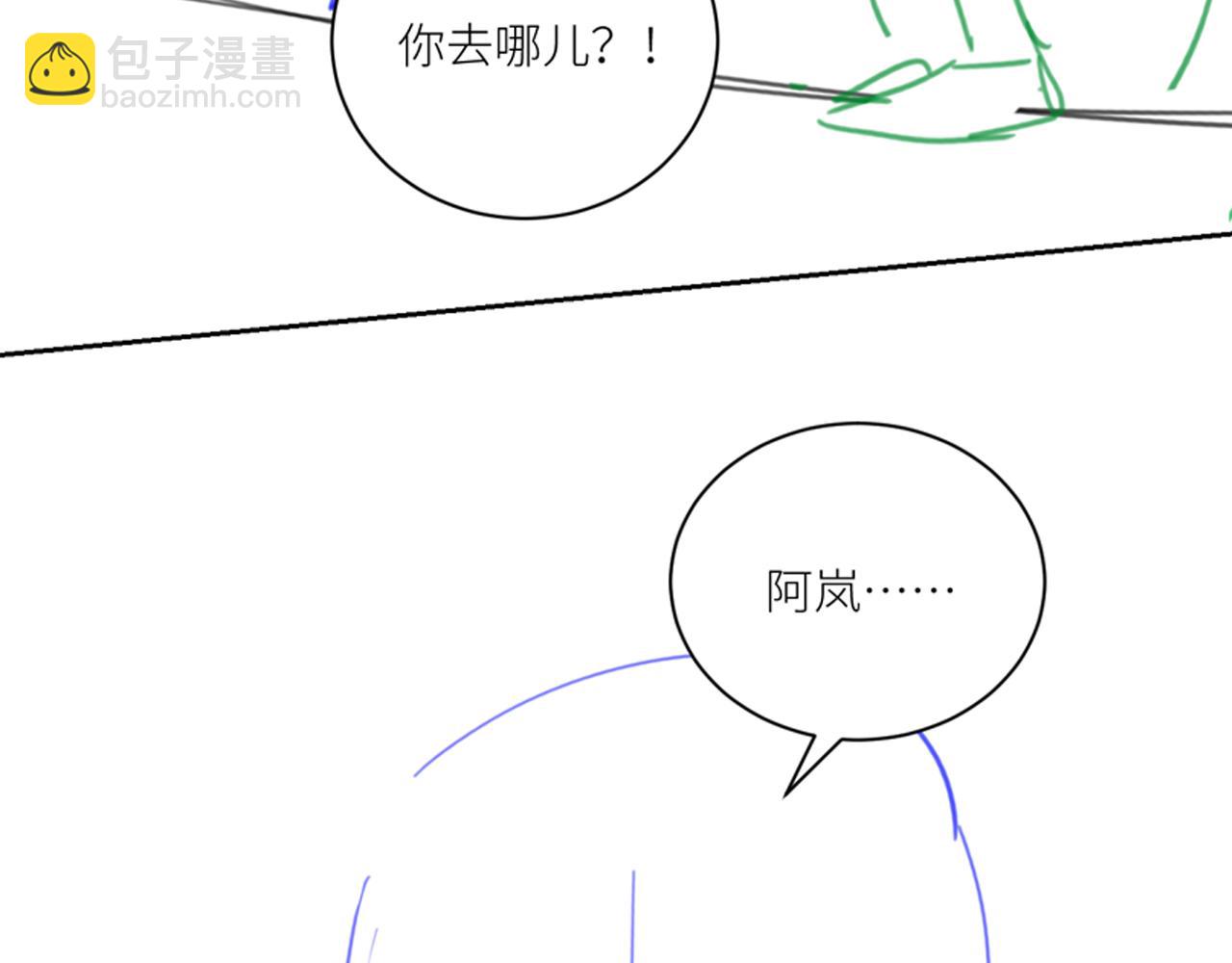 第二季第49话 娘子，有礼了101