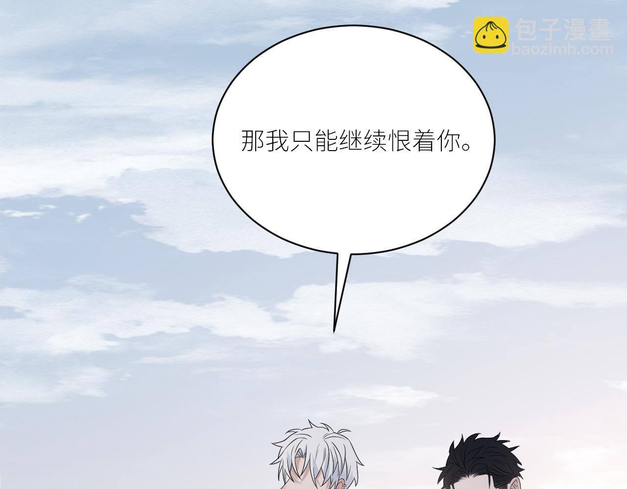 第二季第49话 娘子，有礼了11