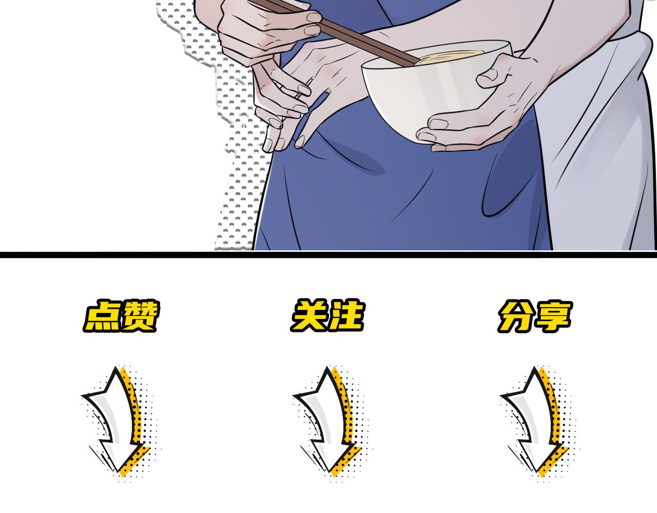 第二季第49话 娘子，有礼了115