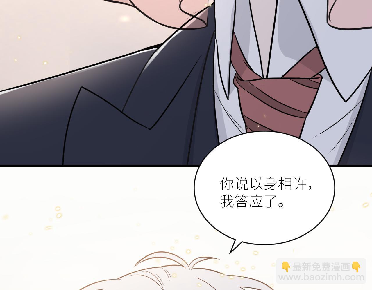 第二季第49话 娘子，有礼了25