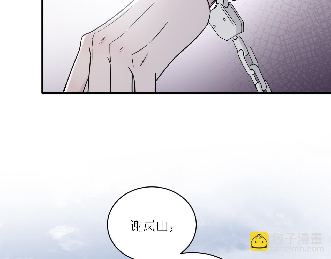 第二季第49话 娘子，有礼了35