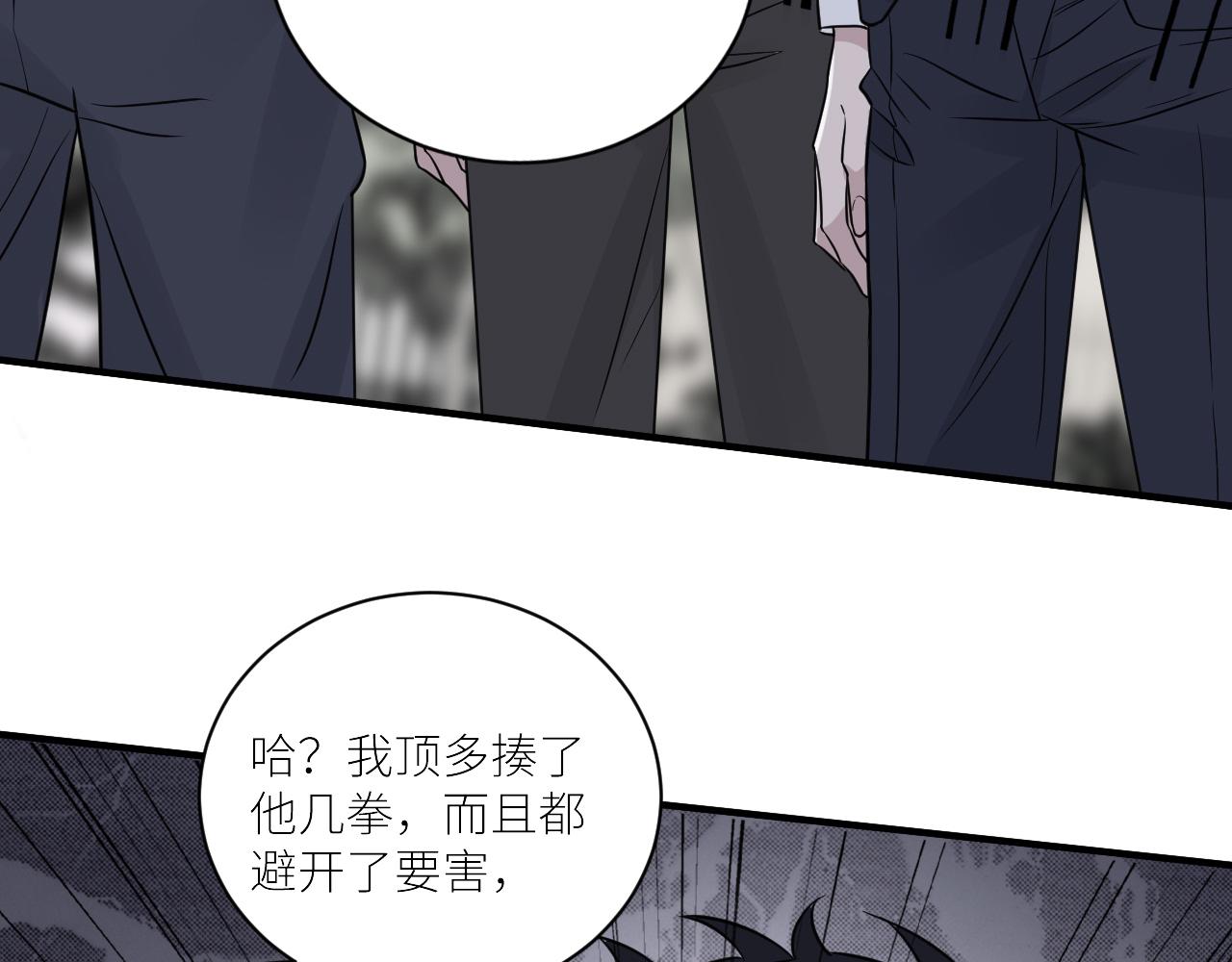 第二季第49话 娘子，有礼了38