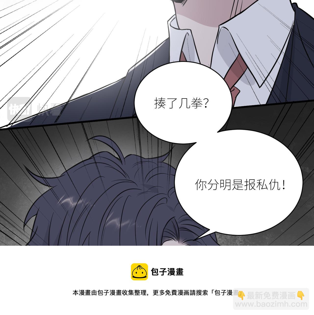 第二季第49话 娘子，有礼了40