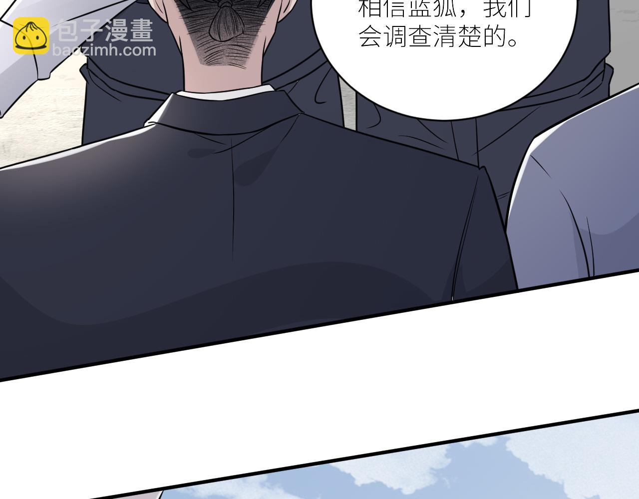 第二季第49话 娘子，有礼了45