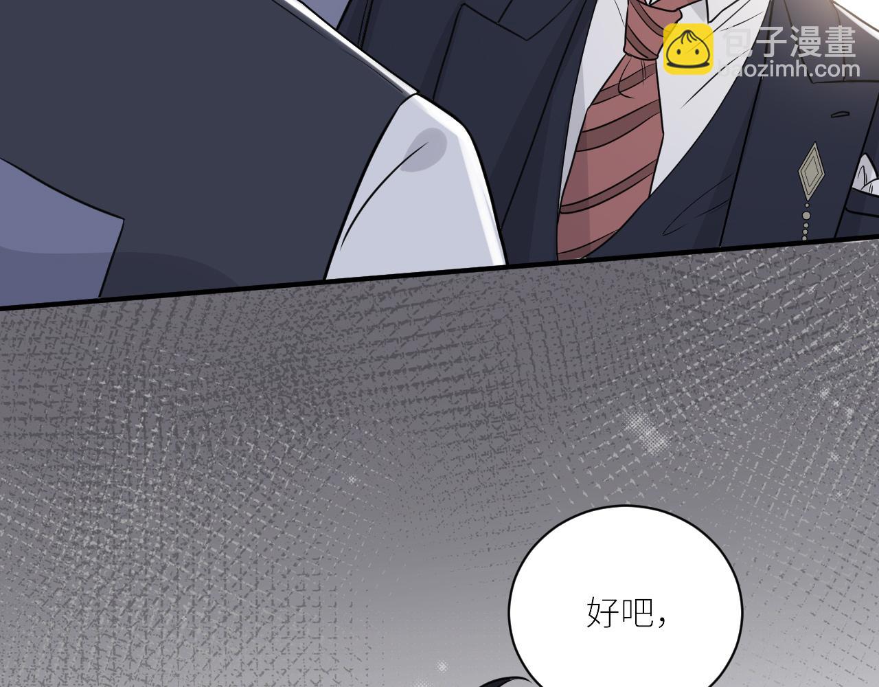 第二季第49话 娘子，有礼了51