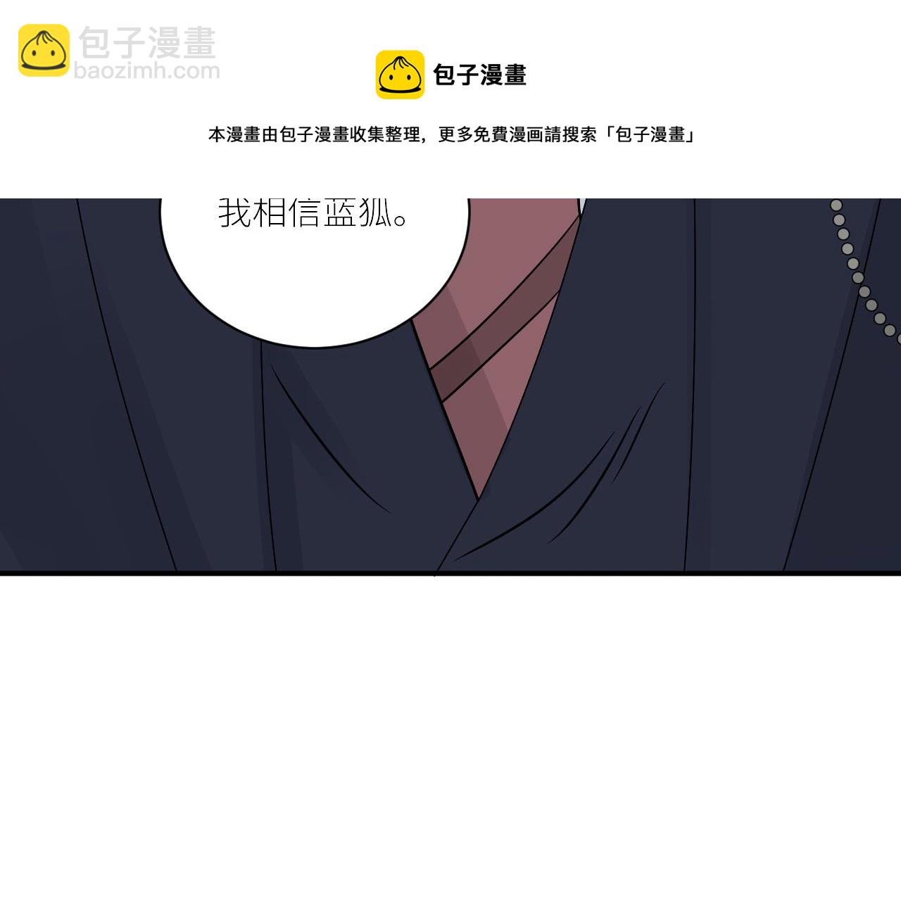 第二季第49话 娘子，有礼了54