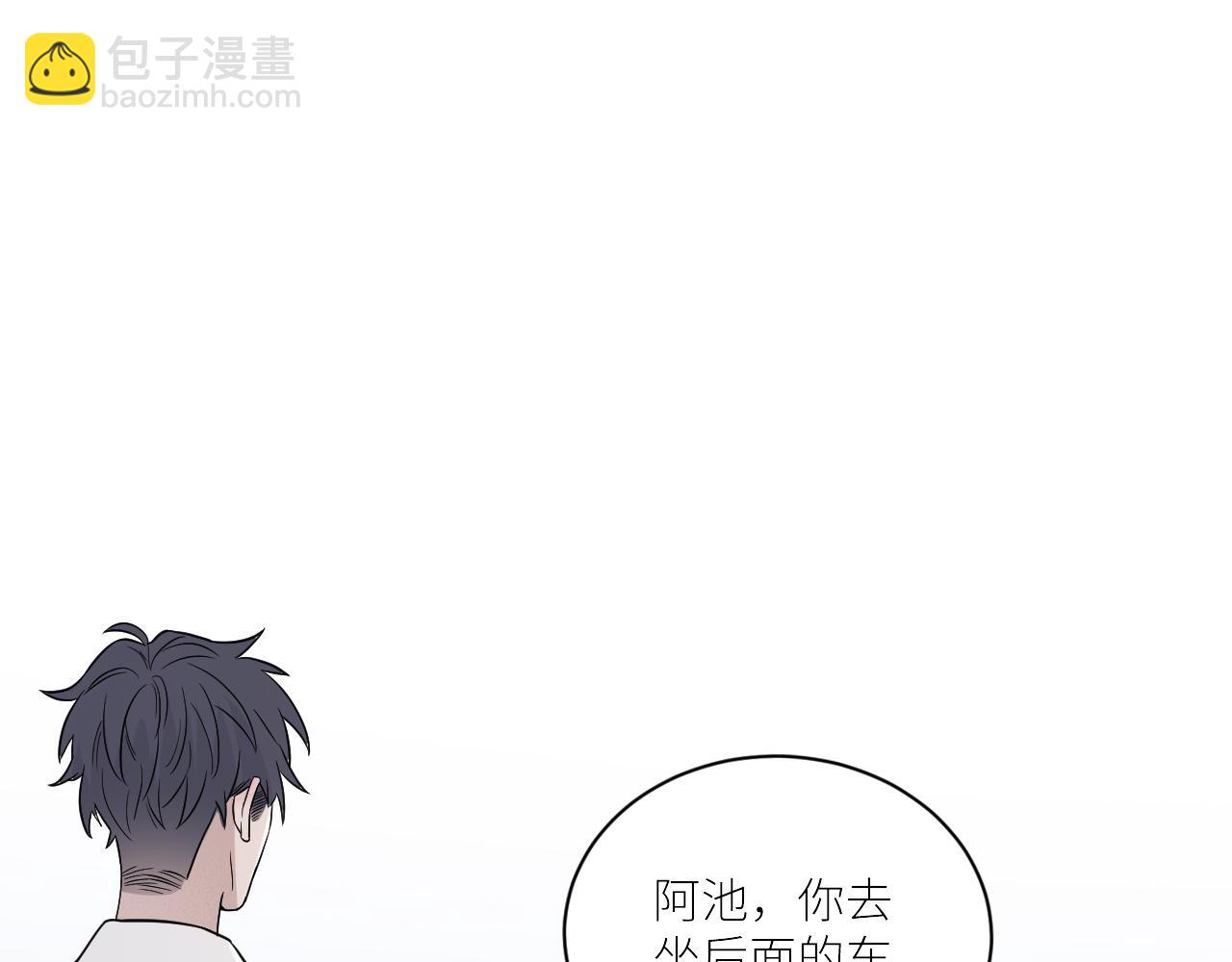 第二季第49话 娘子，有礼了55