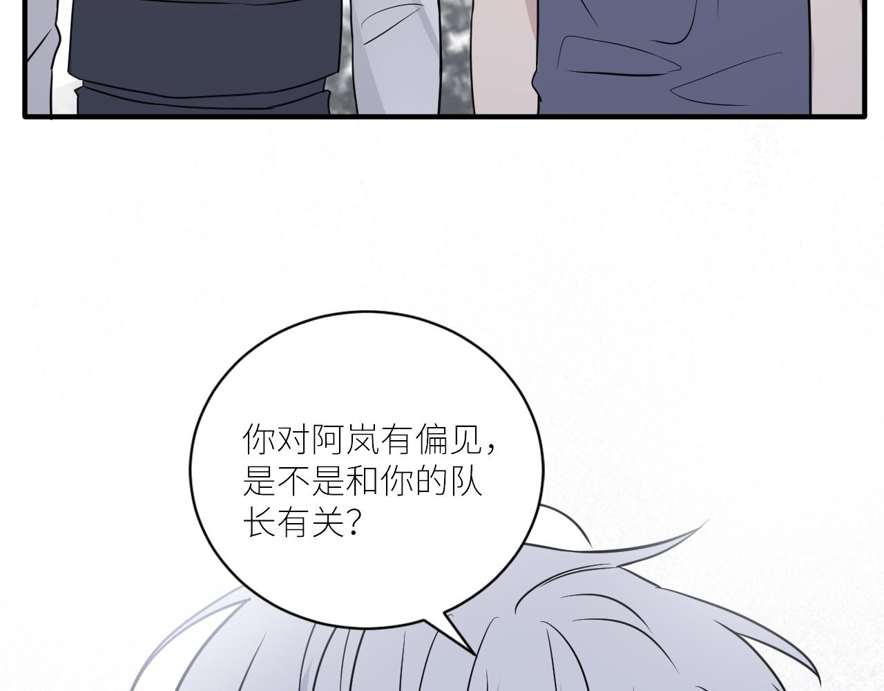 第二季第49话 娘子，有礼了60