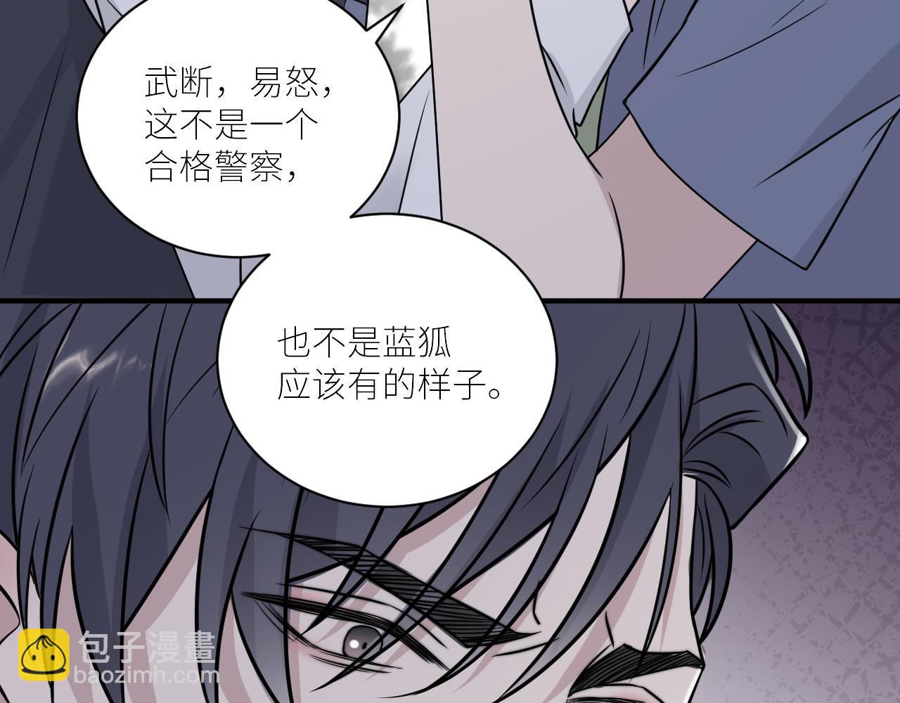 第二季第49话 娘子，有礼了67