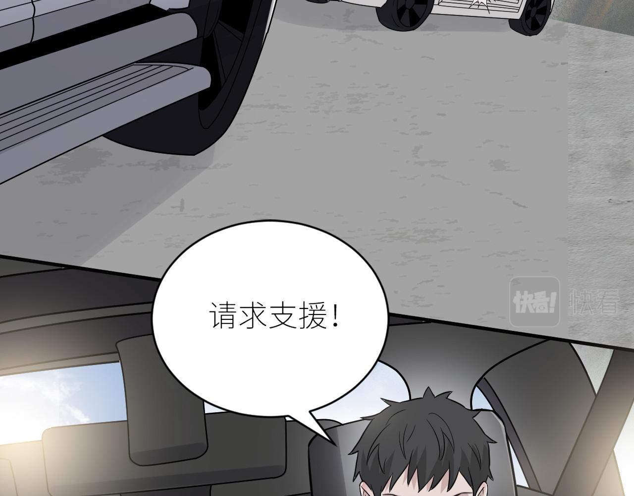 第二季第49话 娘子，有礼了78