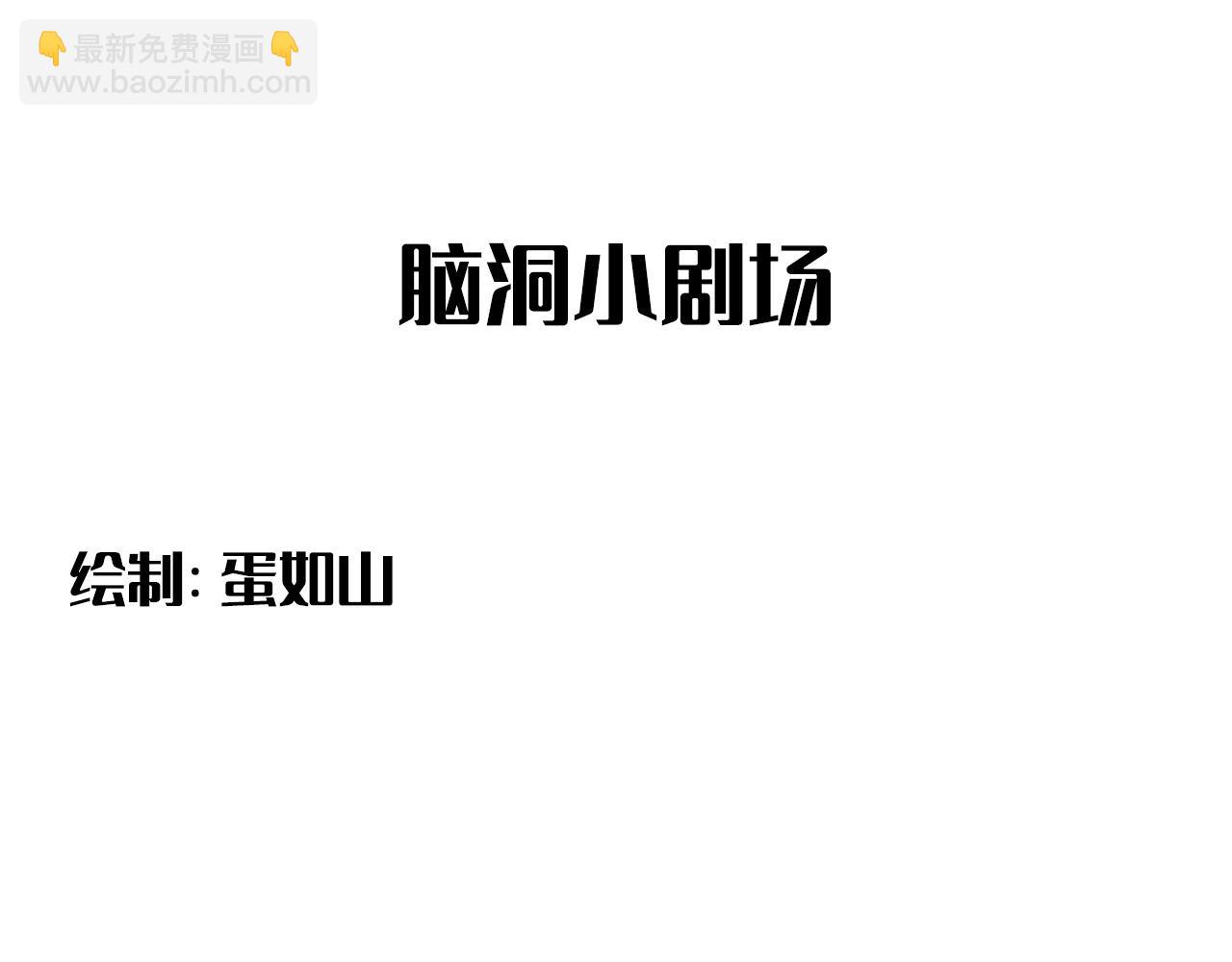 第二季第49话 娘子，有礼了88