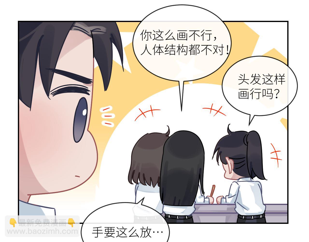 第二季第49话 娘子，有礼了89