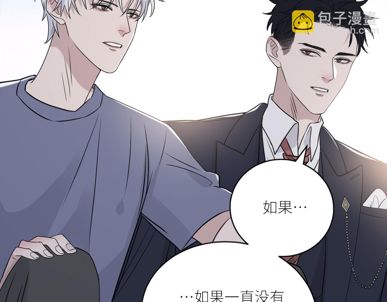 第二季第49话 娘子，有礼了9