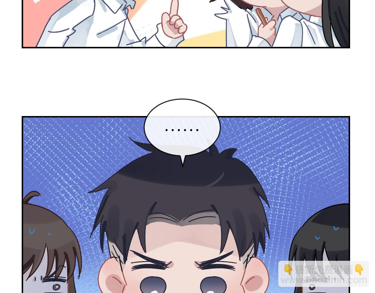 第二季第49话 娘子，有礼了91