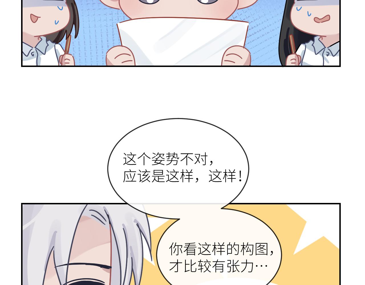 第二季第49话 娘子，有礼了92