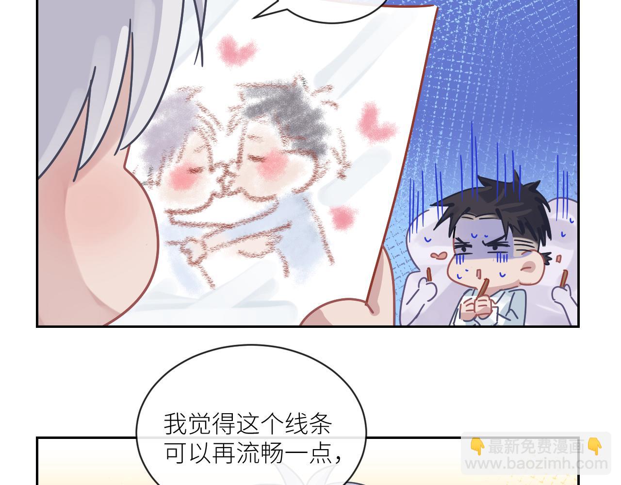 第二季第49话 娘子，有礼了95