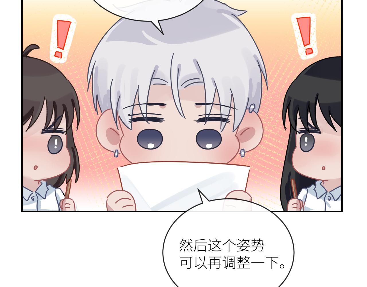 第二季第49话 娘子，有礼了96
