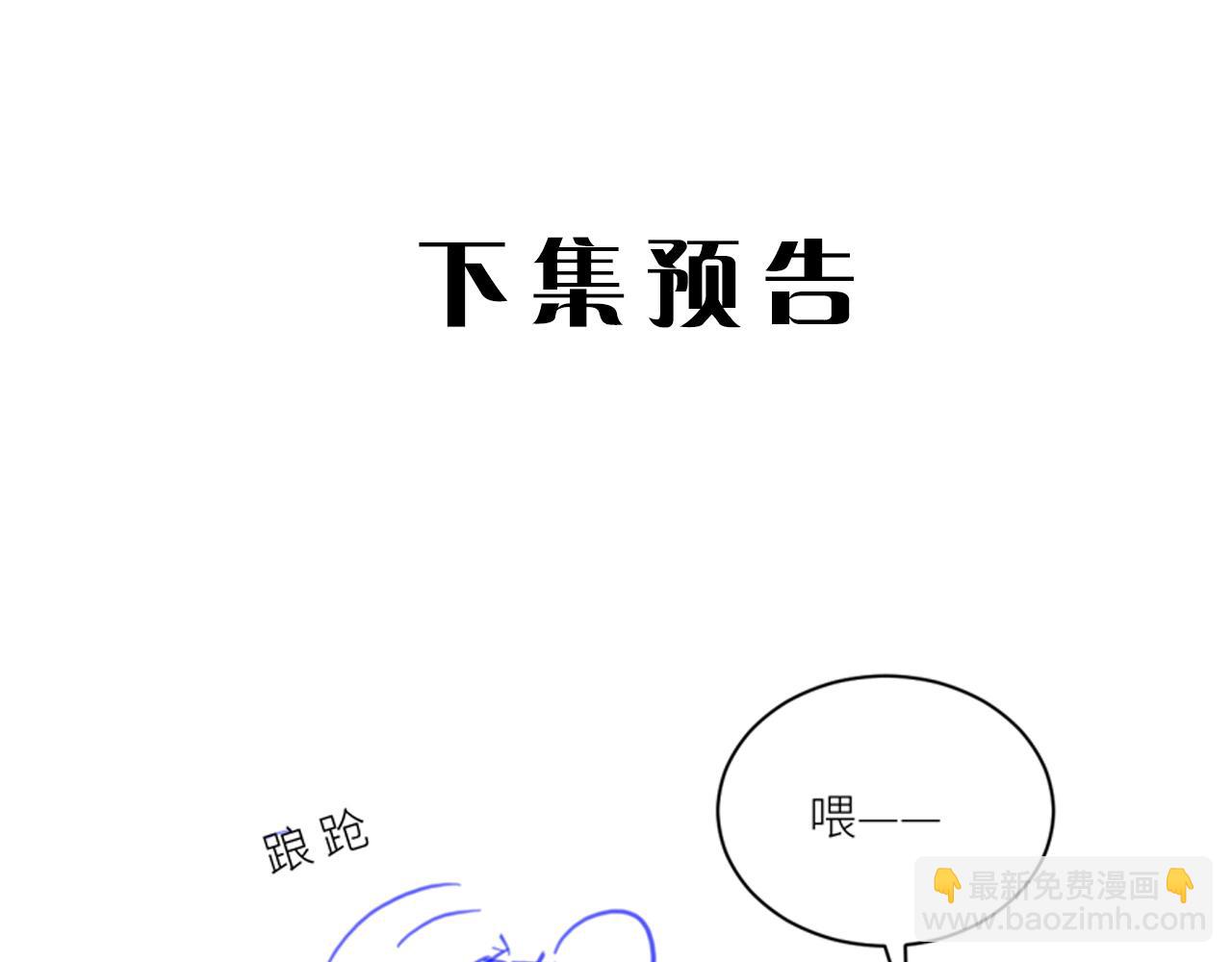 第二季第49话 娘子，有礼了99