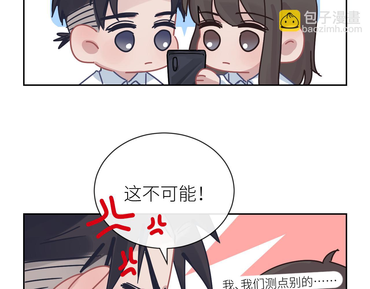 第二季第52话 把阿岚还给我105