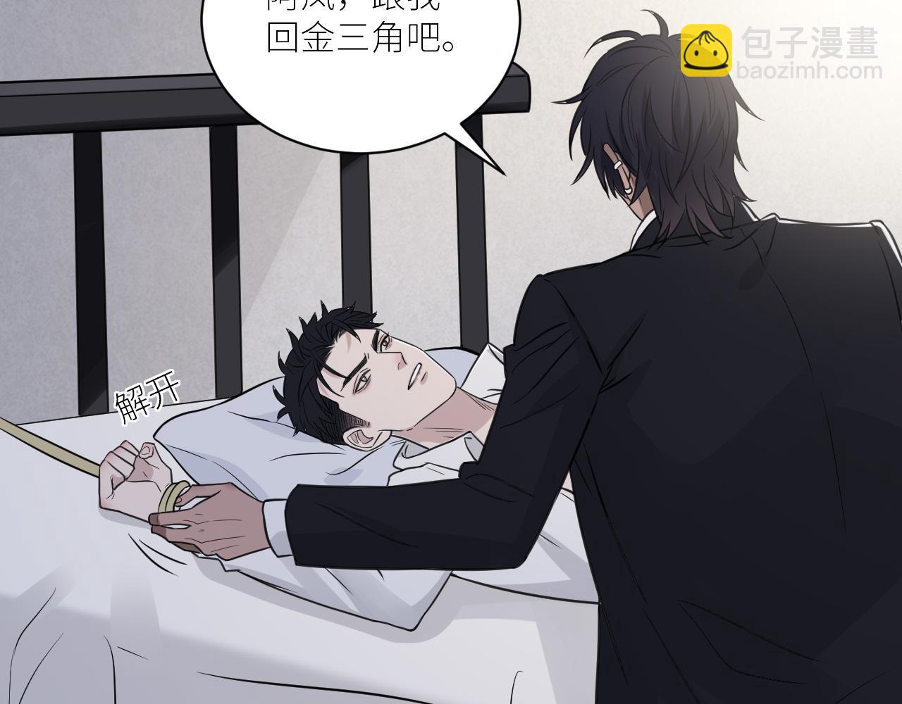 第二季第52话 把阿岚还给我11