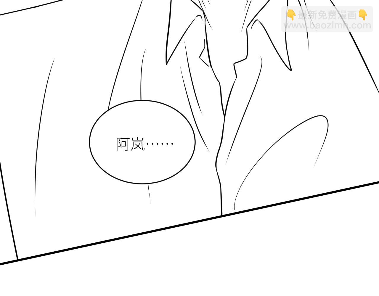 第二季第52话 把阿岚还给我115