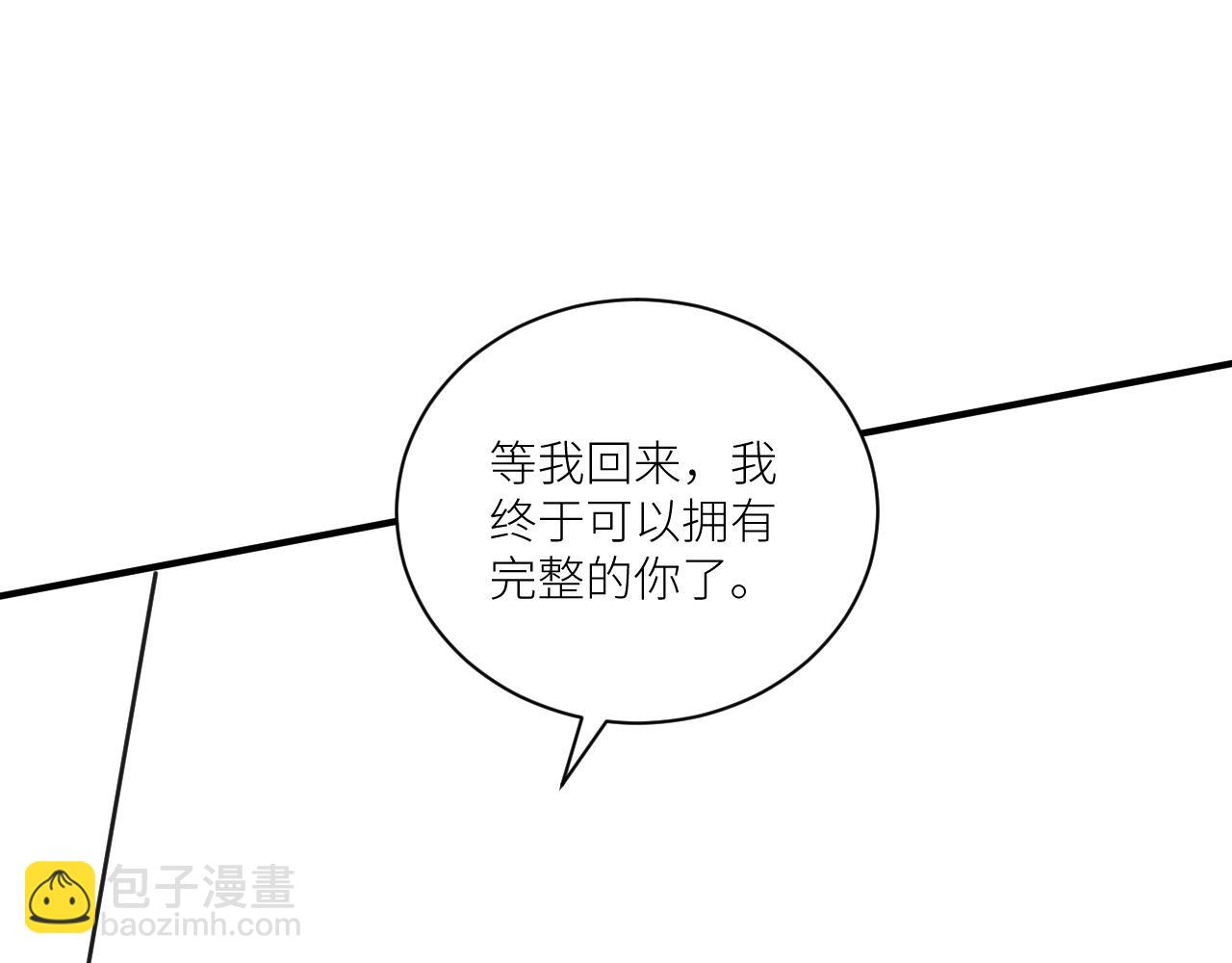 第二季第52话 把阿岚还给我116
