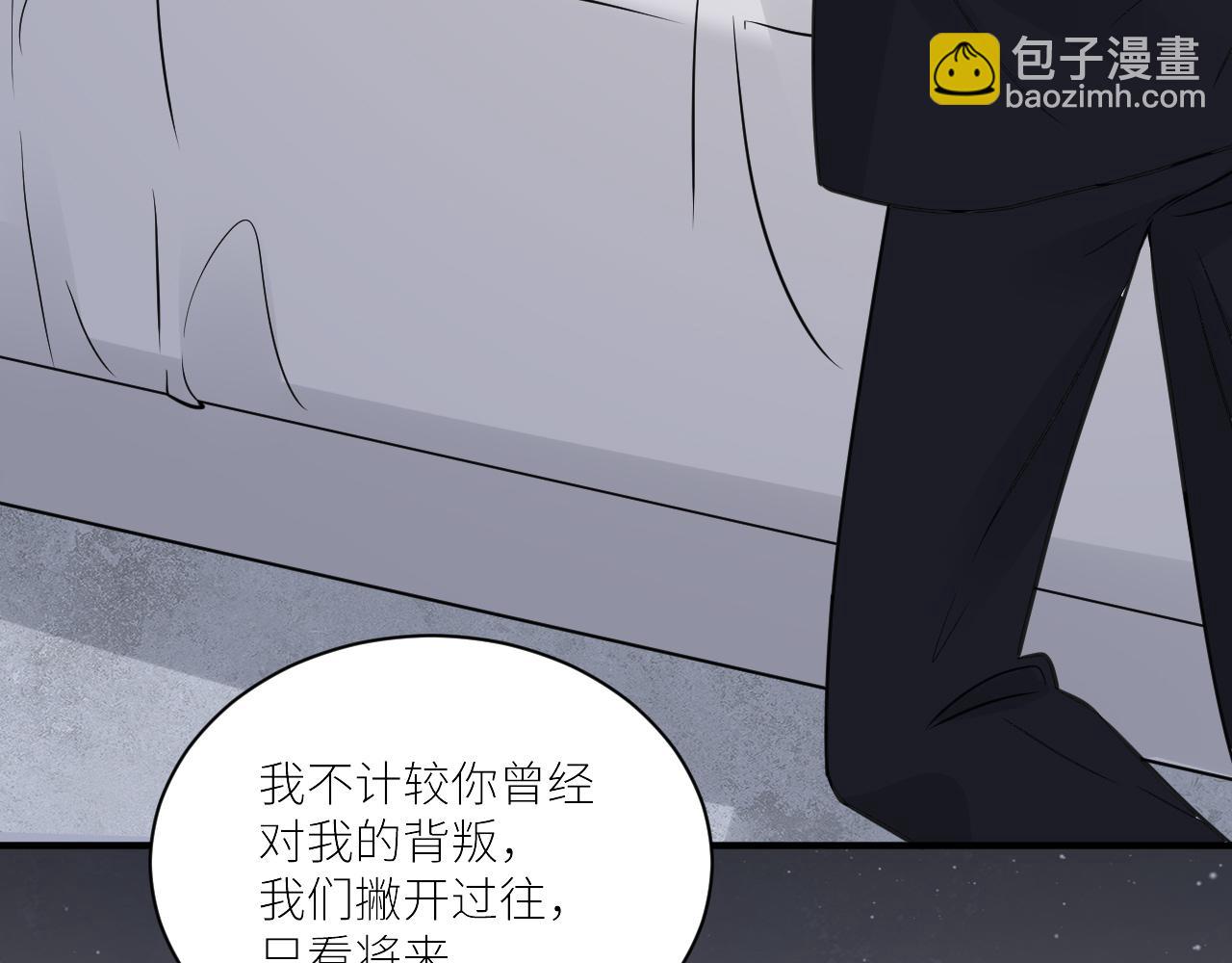 第二季第52话 把阿岚还给我12