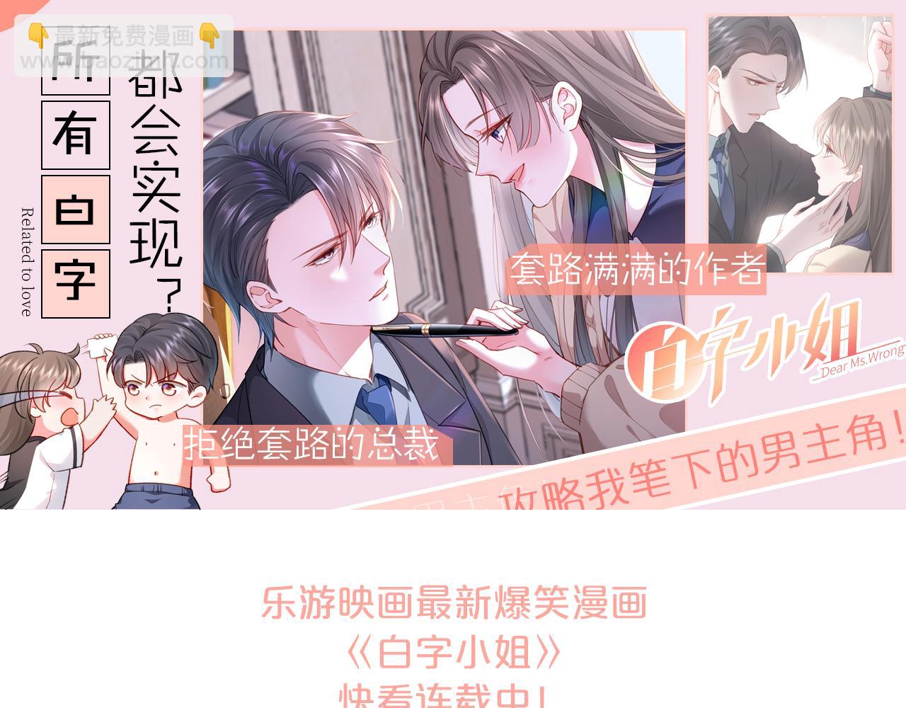 第二季第52话 把阿岚还给我120