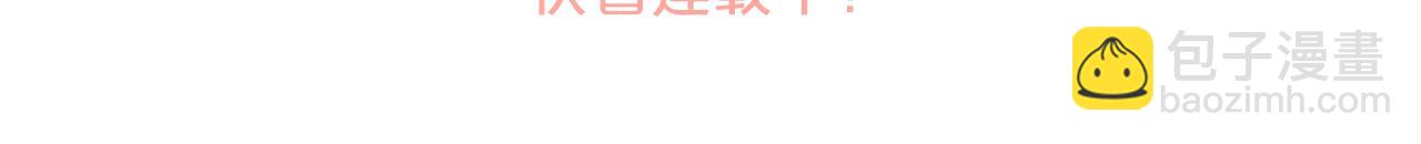 第二季第52话 把阿岚还给我121