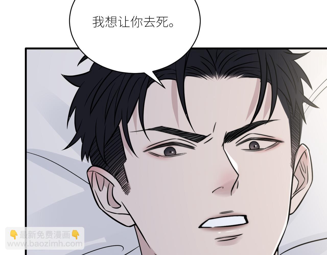 第二季第52话 把阿岚还给我16