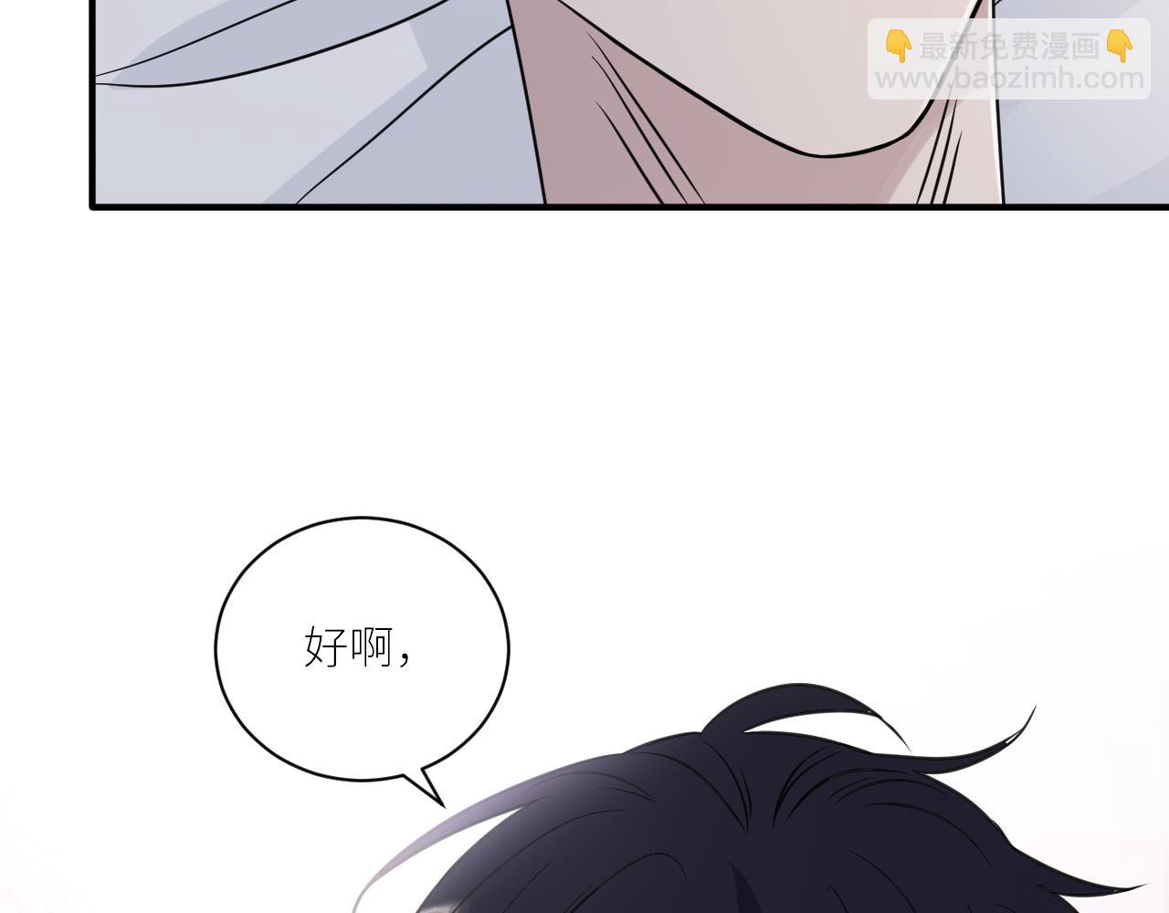 第二季第52话 把阿岚还给我17