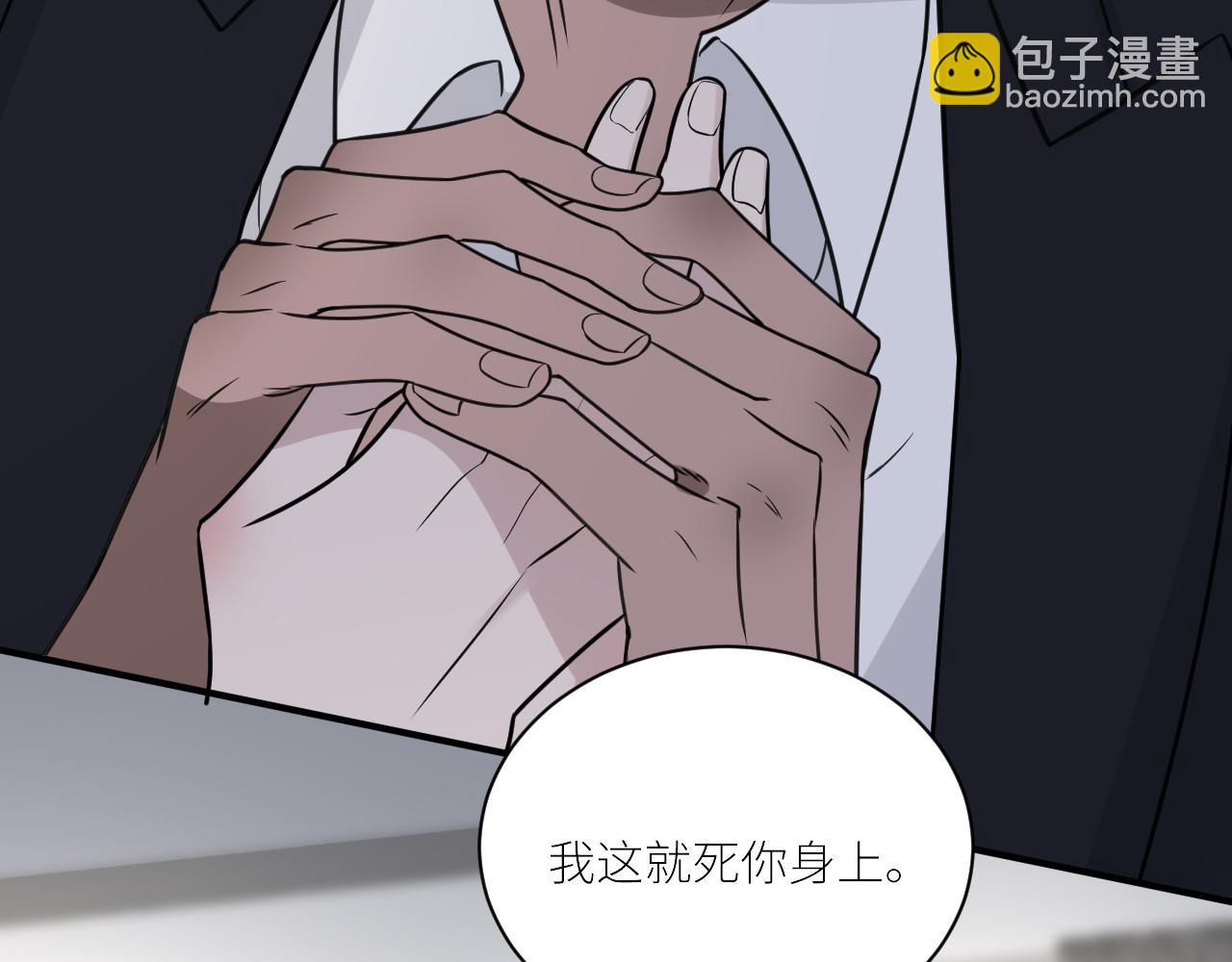 第二季第52话 把阿岚还给我19