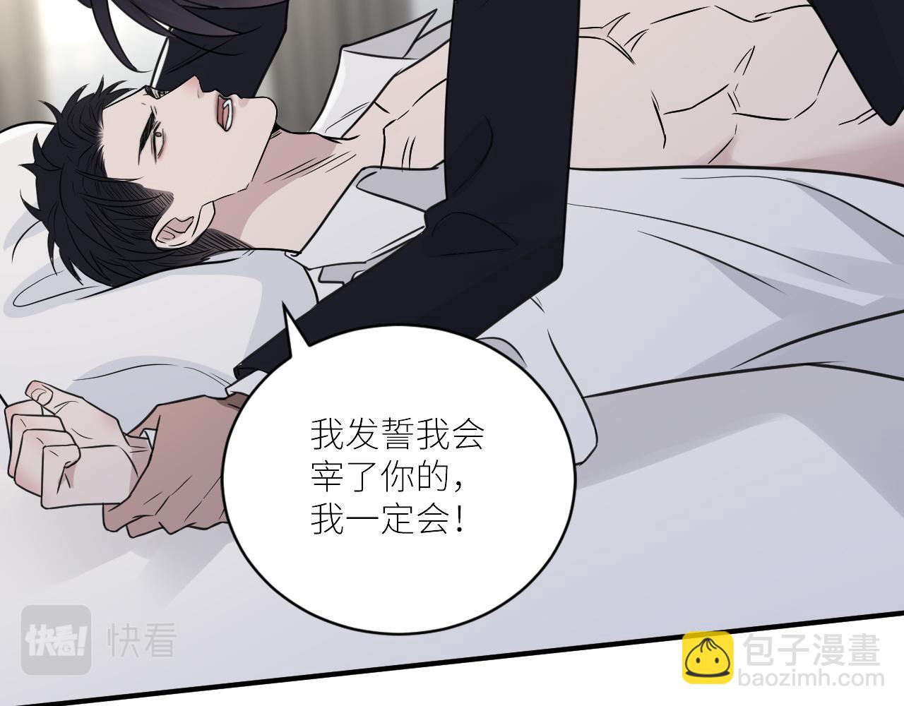 第二季第52话 把阿岚还给我21