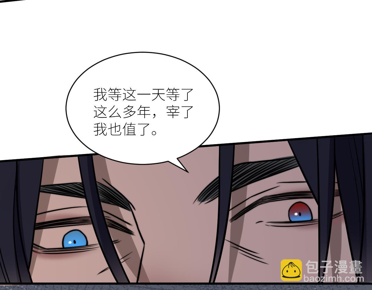 第二季第52话 把阿岚还给我22