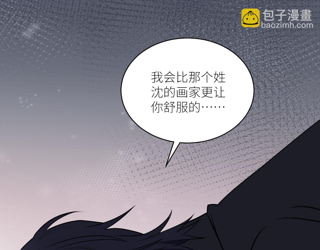 第二季第52话 把阿岚还给我23
