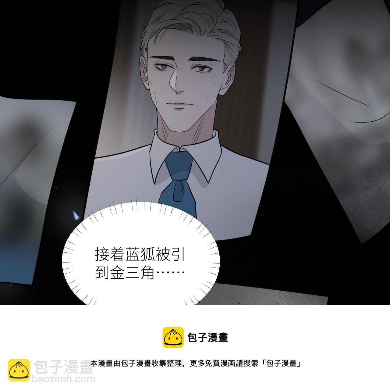 第二季第52话 把阿岚还给我40